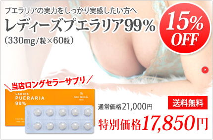���f�B�[�Y�v�G�����A99��