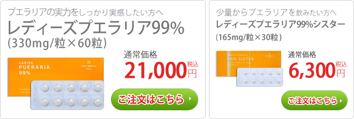 ���f�B�[�Y�v�G�����A99��