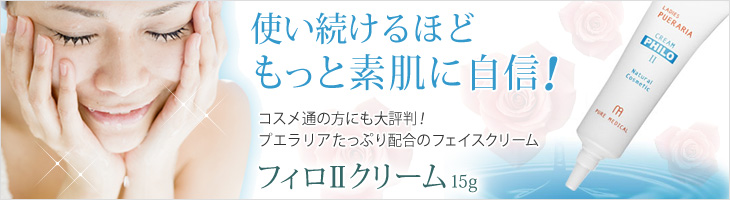 �t�B��II�N���[��
