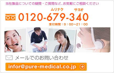 �t���[�_�C����0120-679-340