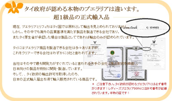 バストアップ
