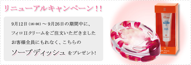 ��˥塼���륭���ڡ���
