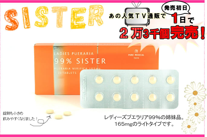���f�B�[�Y�v�G�����A99���V�X�^�[