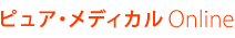 プエラリアプラザ（公式オンラインショップ）